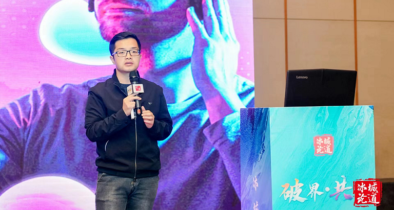 尊龙凯时科技李浩：端边云协同，打造沉浸式虚拟现实新体验