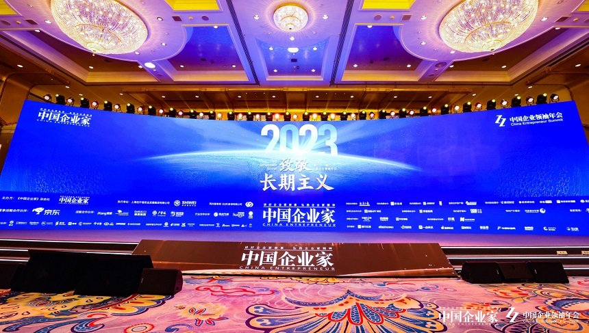 致敬长期主义，迈向数智化未来的星辰大海！
