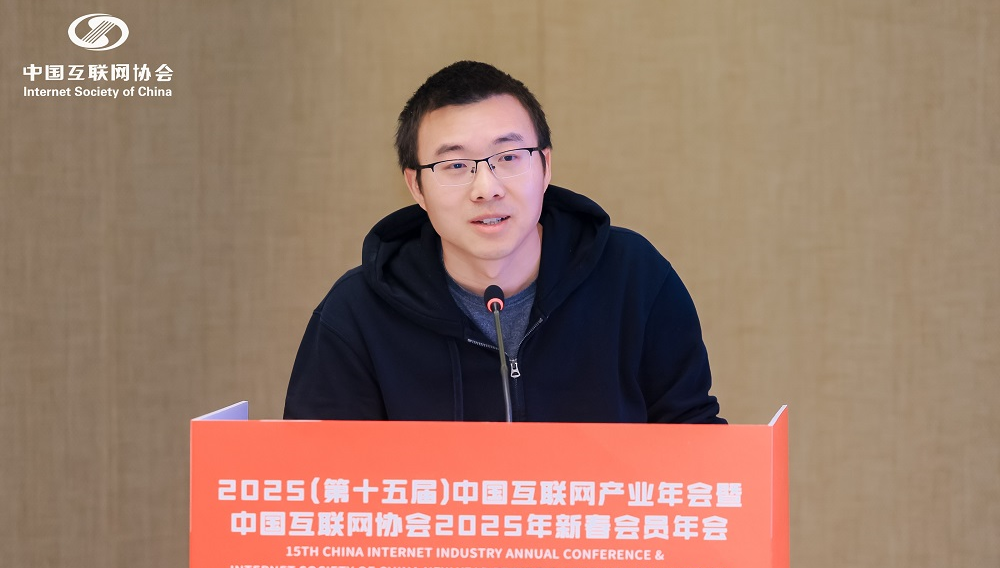 共建绿色算力，尊龙凯时科技亮相2025中国互联网产业年会