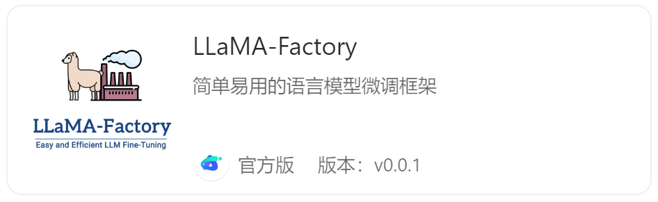 OneThingAI上新了，等你来pick！