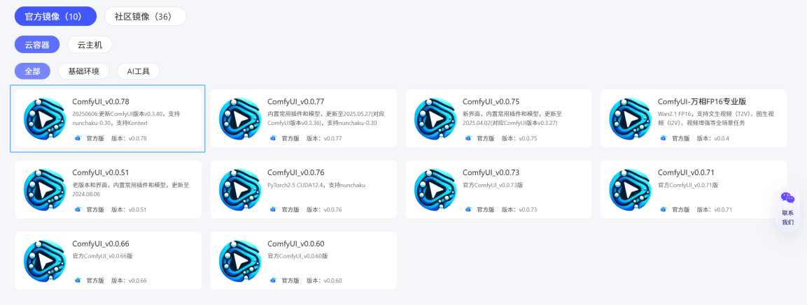 OneThingAI打造专属AI应用仅需三步！